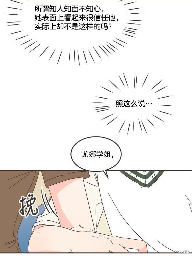第121话 第12页