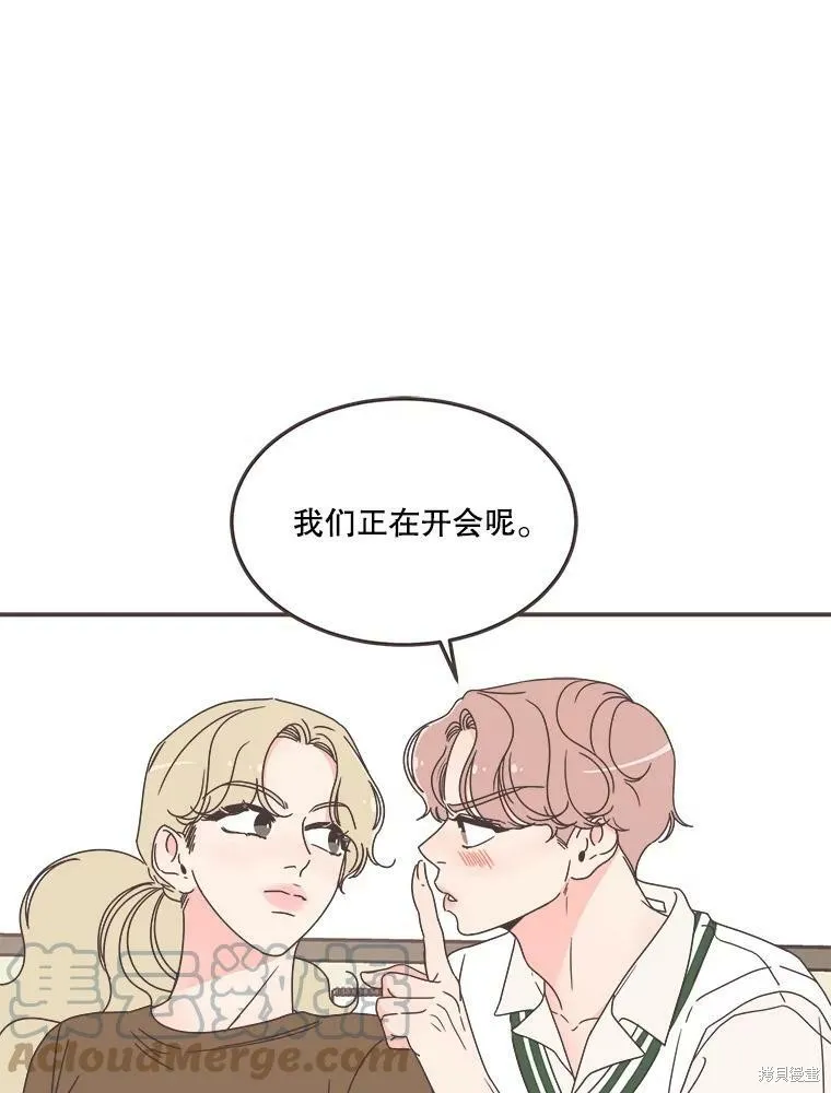 第121话 第13页