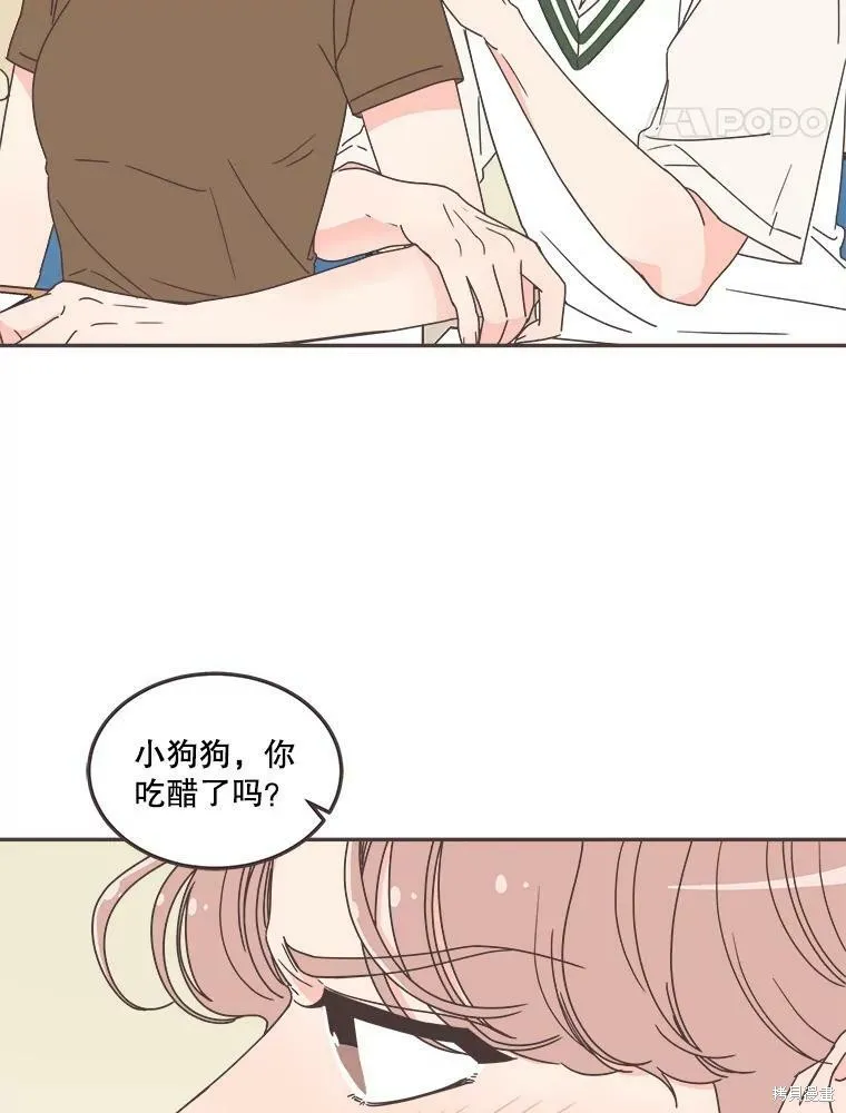 第121话 第14页