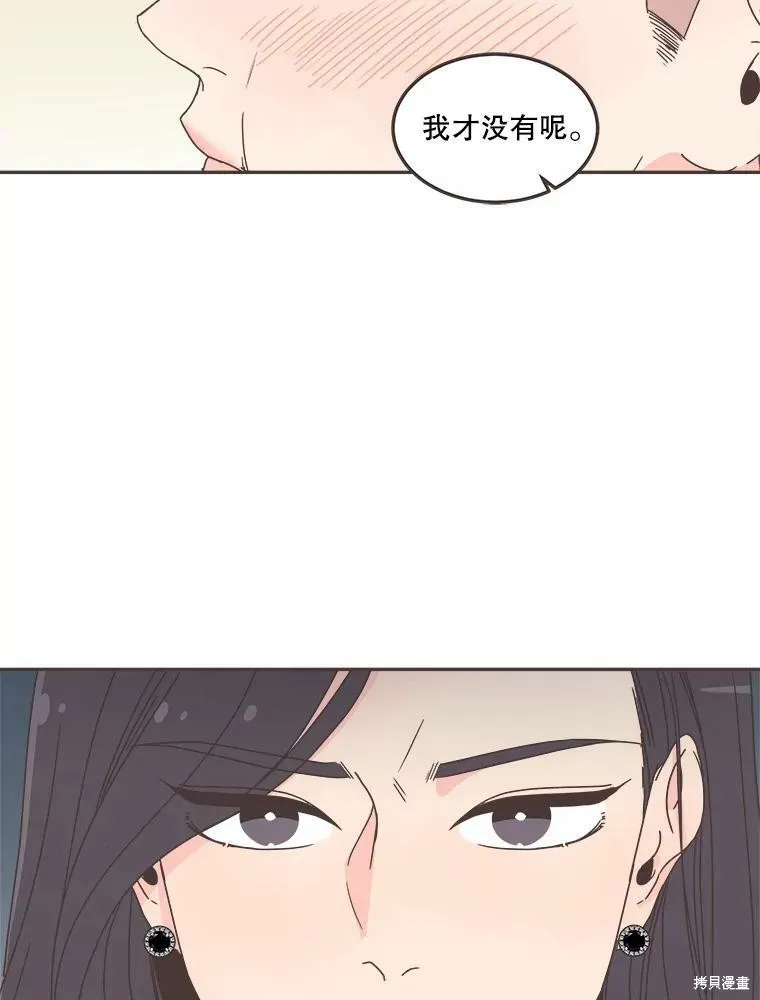 第121话 第15页