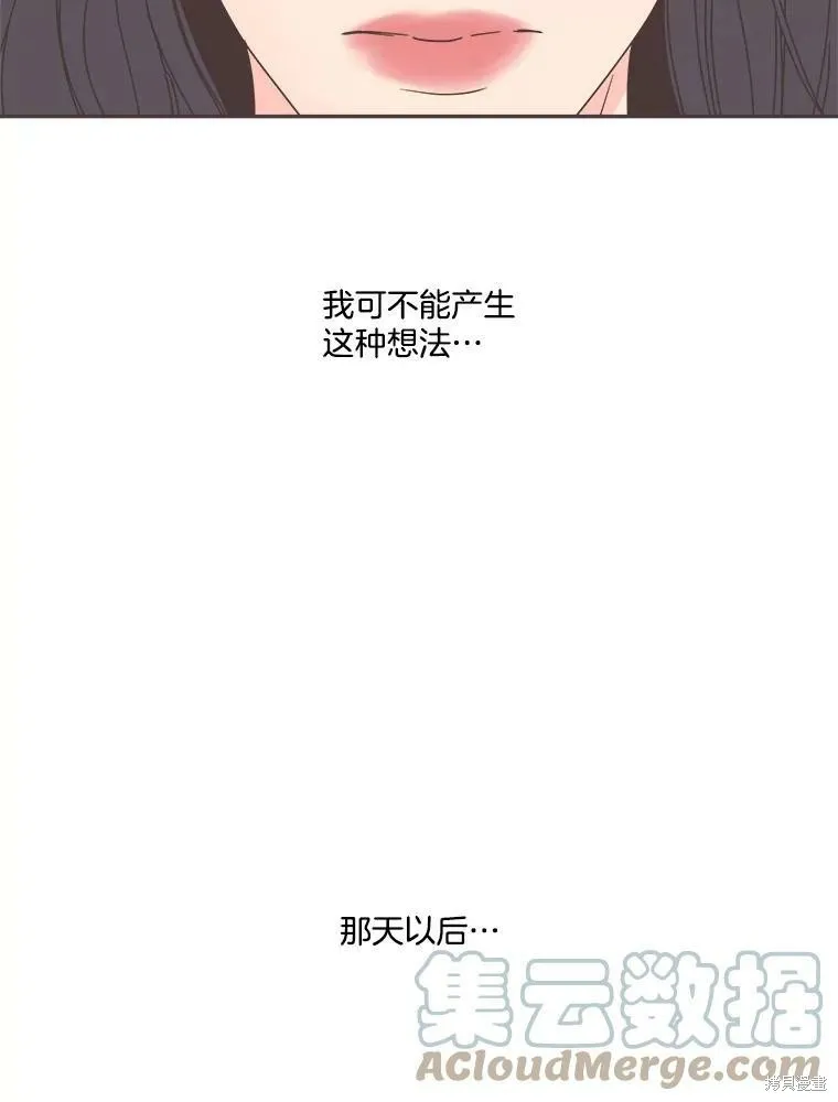 第121话 第16页