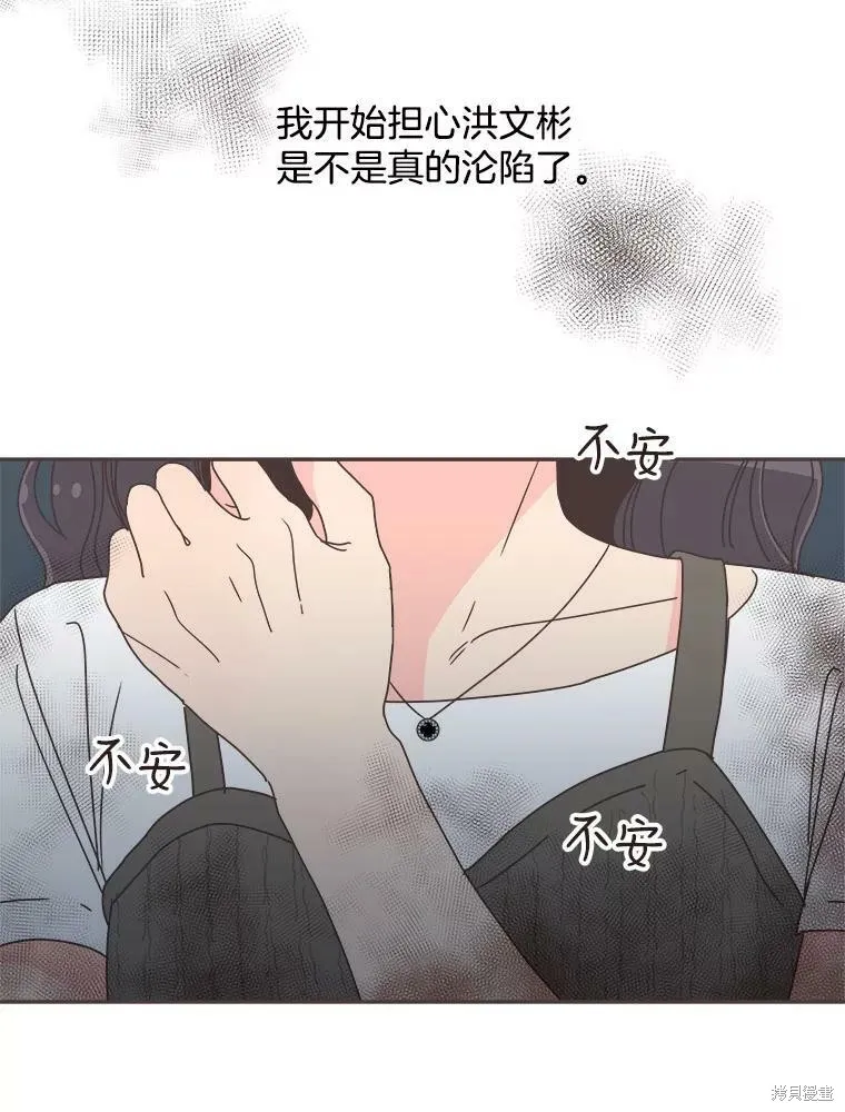 第121话 第18页