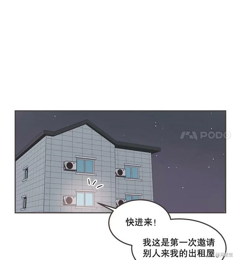 第121话 第19页
