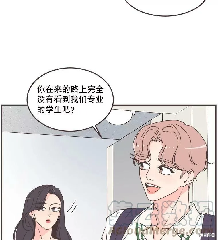 第121话 第20页