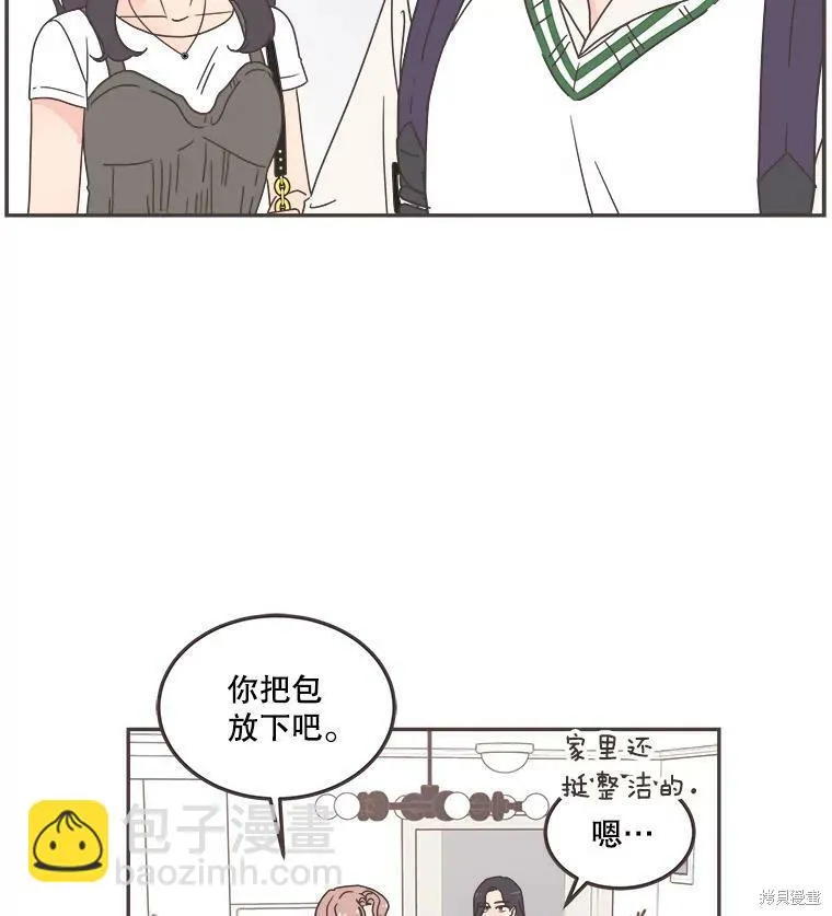 第121话 第21页