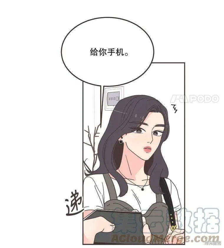 第121话 第23页