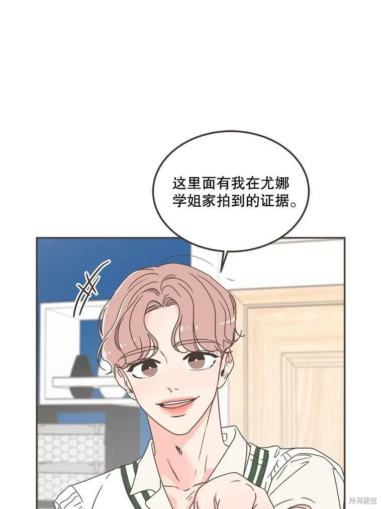 第121话 第24页