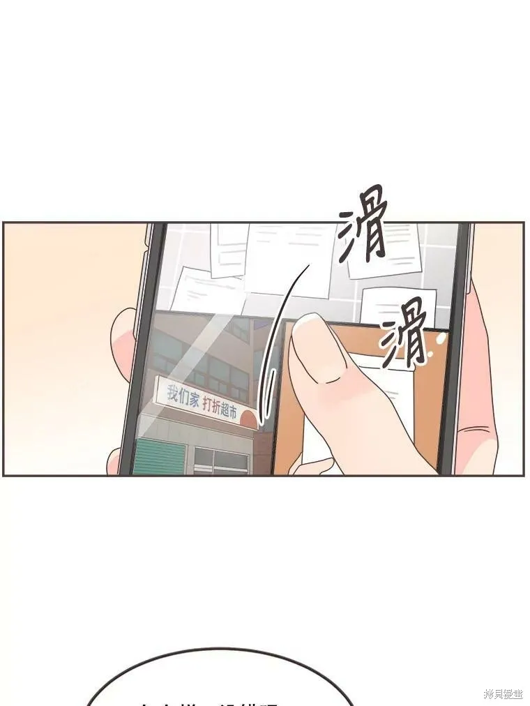 第121话 第28页
