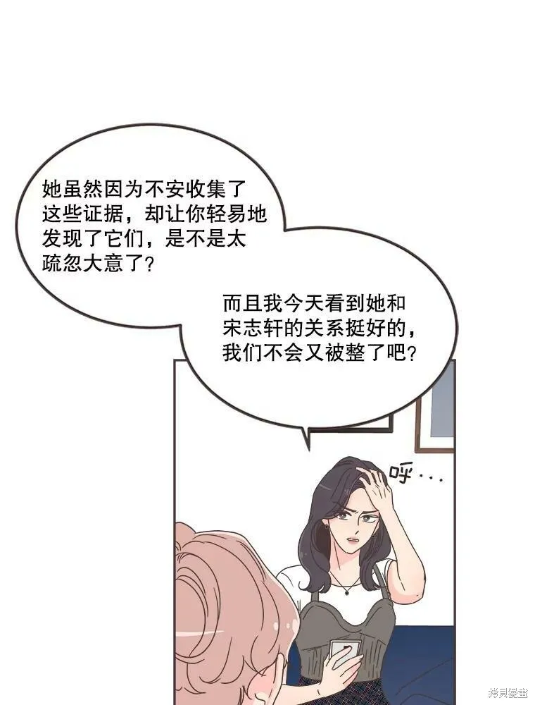 第121话 第30页