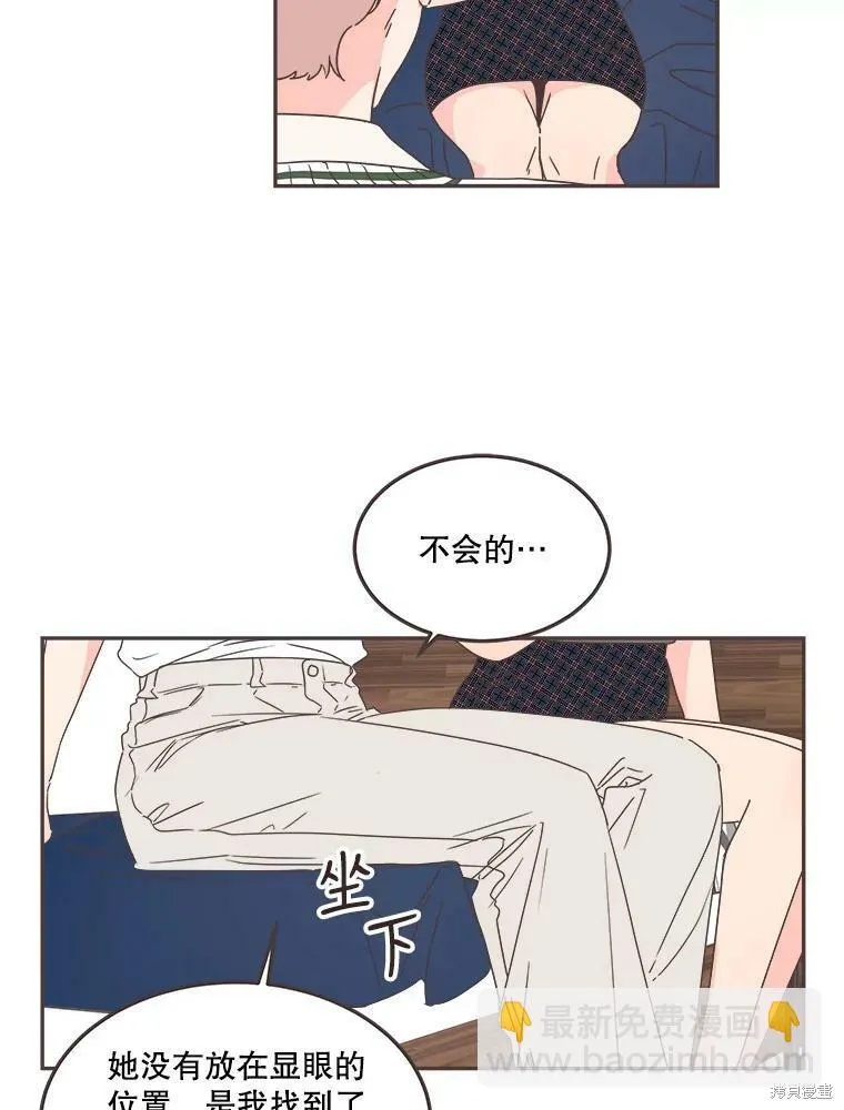 第121话 第31页