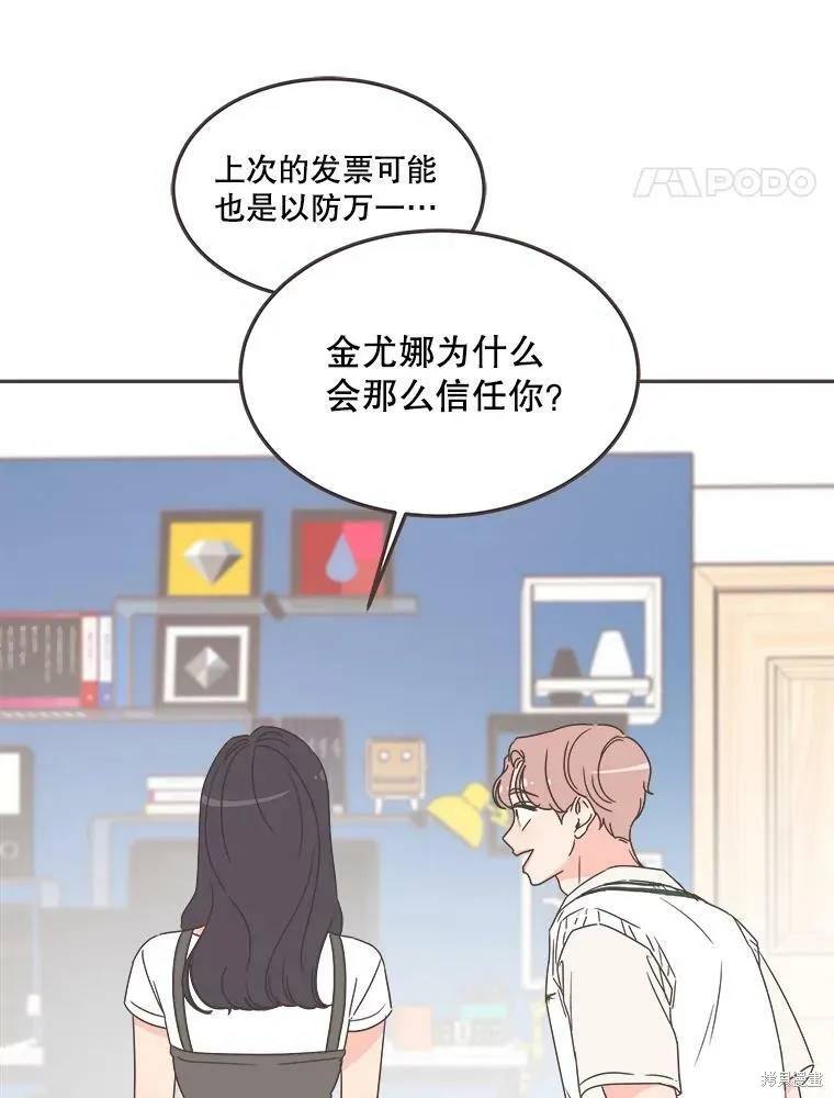 第121话 第33页