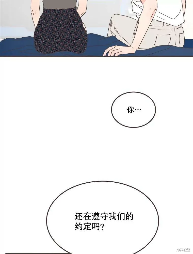 第121话 第34页