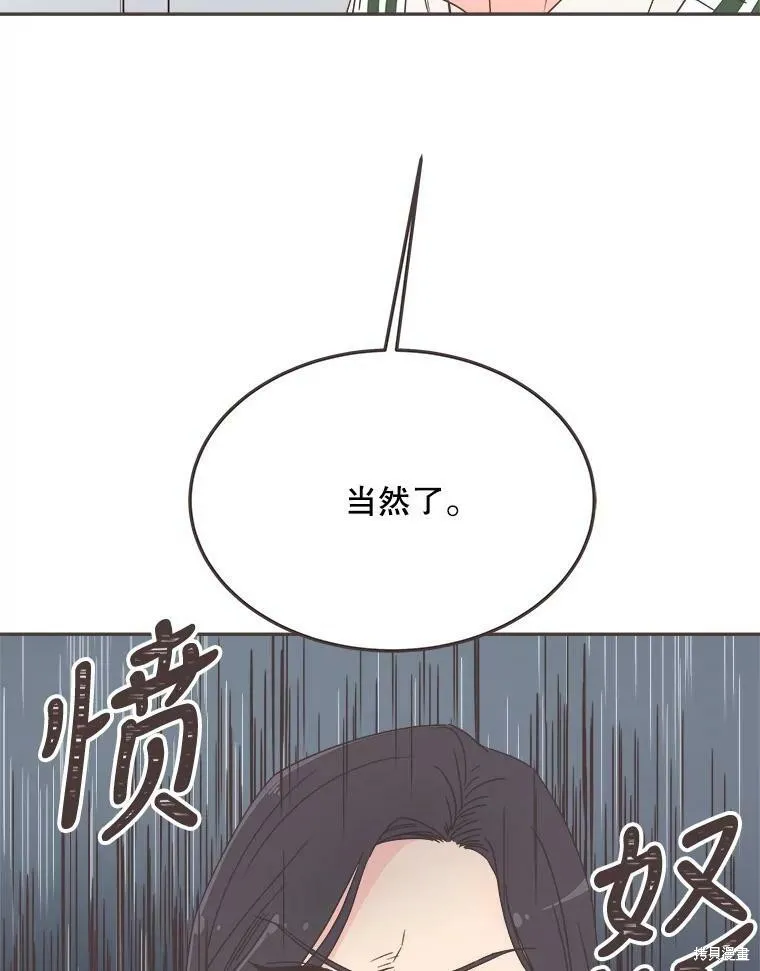 第121话 第37页