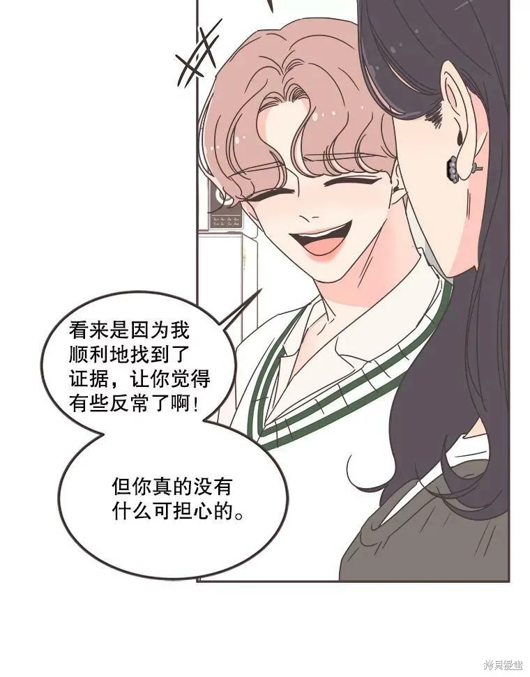 第121话 第40页