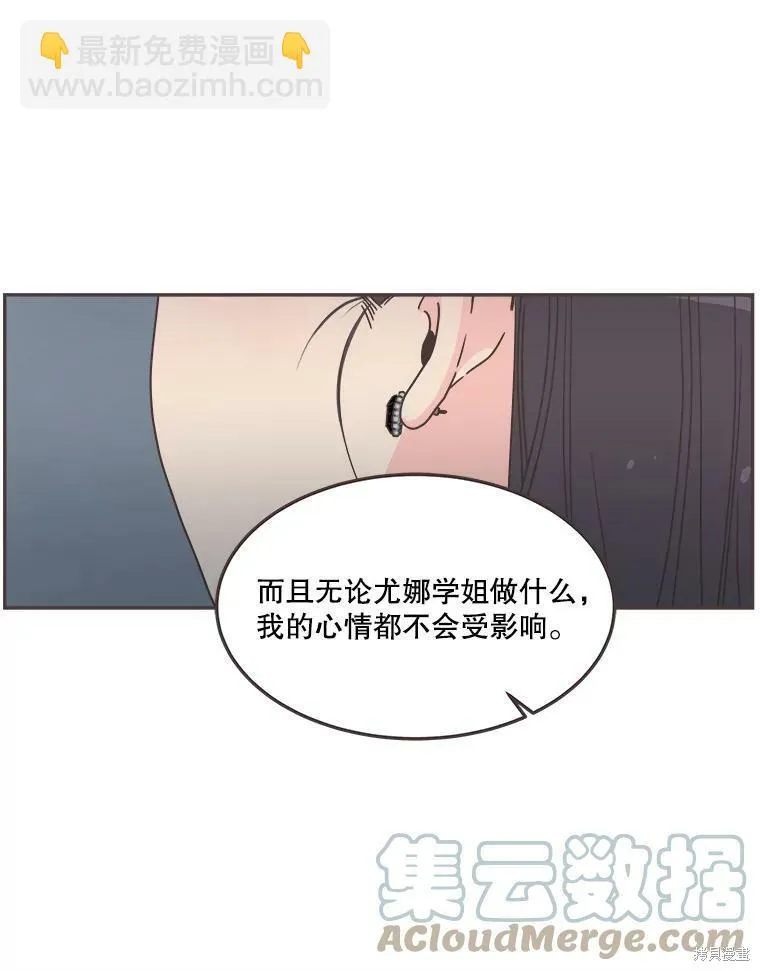第121话 第41页