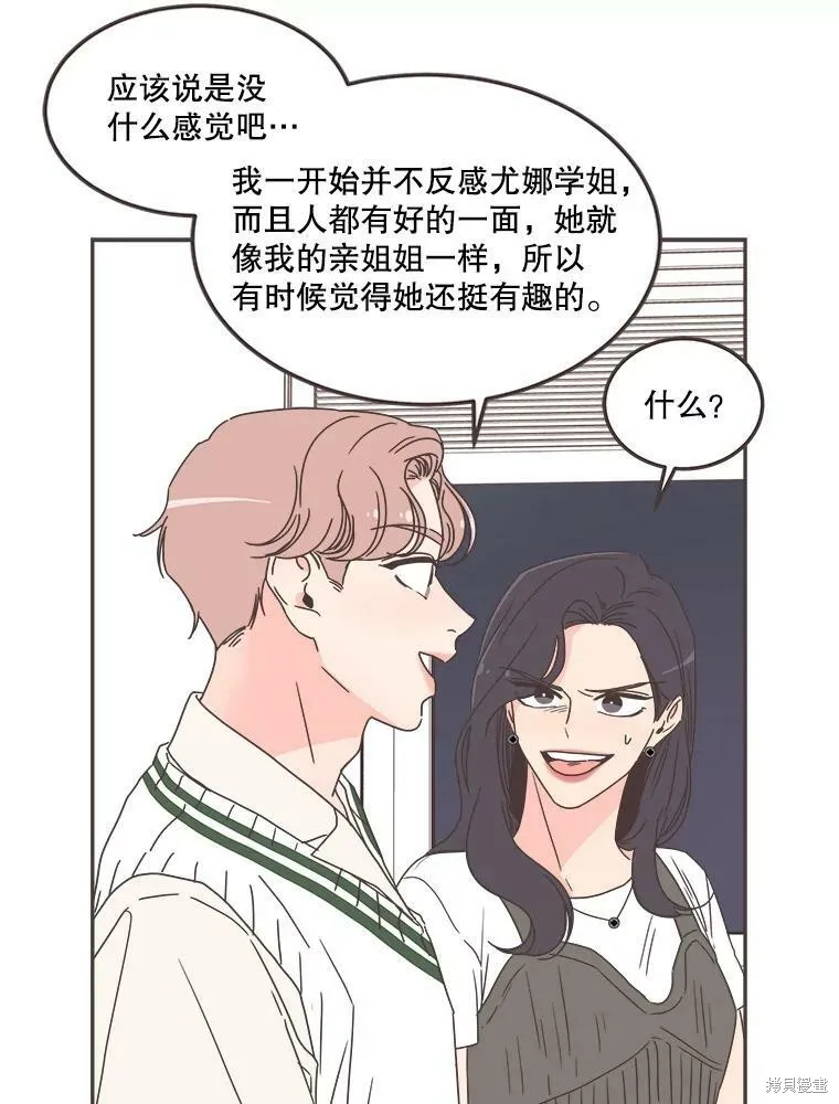 第121话 第42页