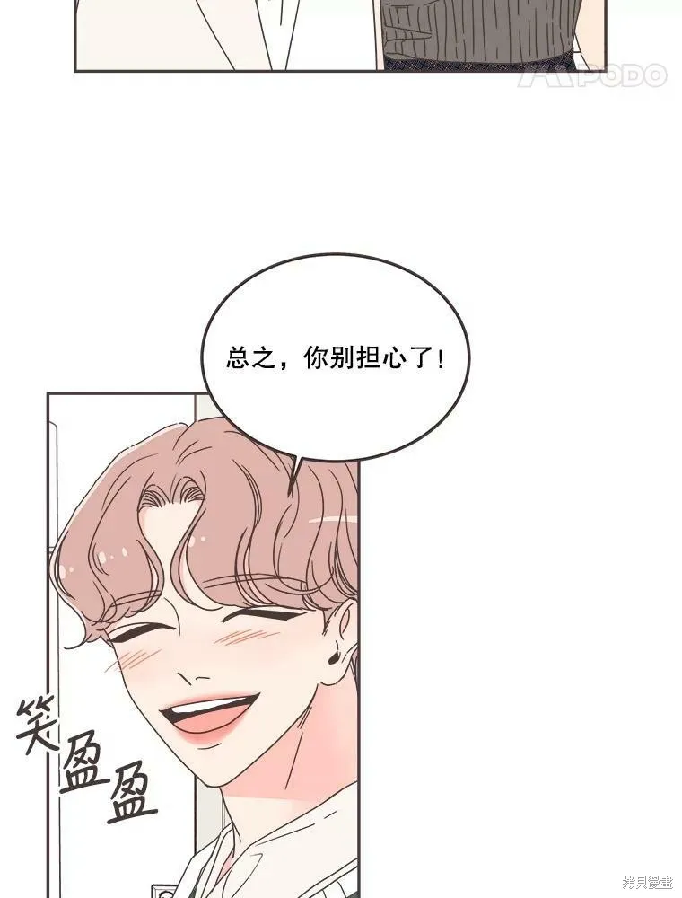第121话 第43页