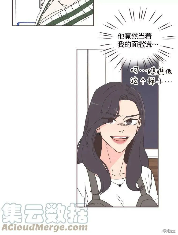 第121话 第44页