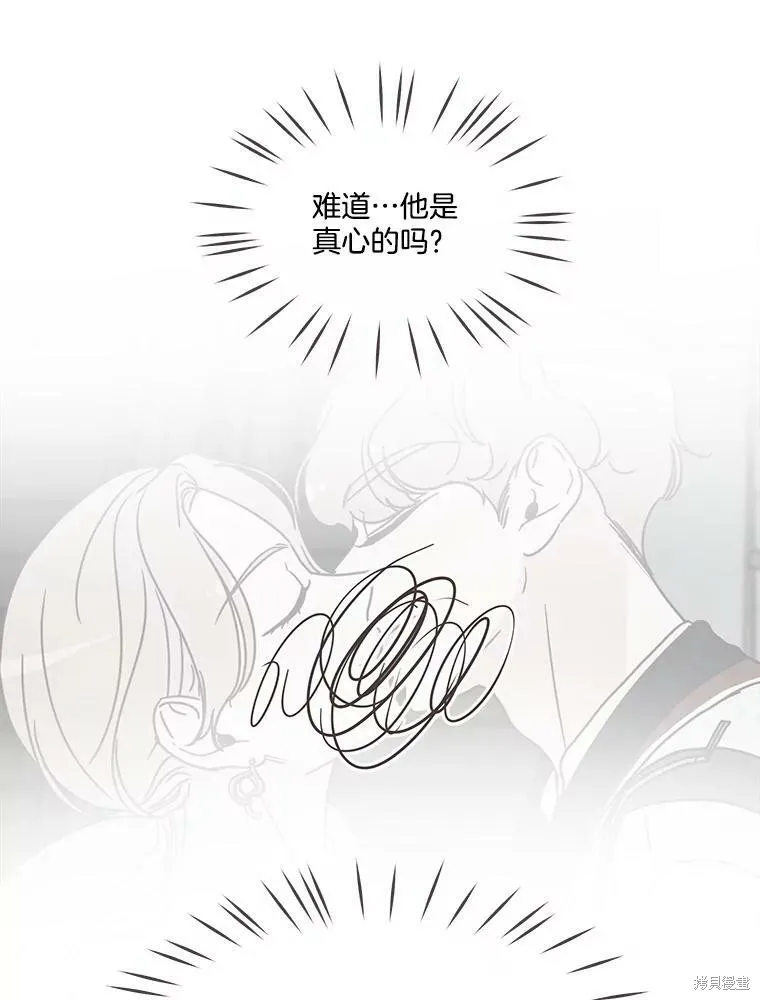 第121话 第45页