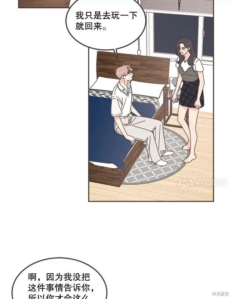 第121话 第49页