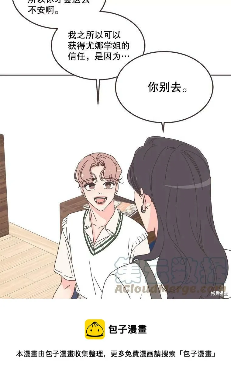 第121话 第50页