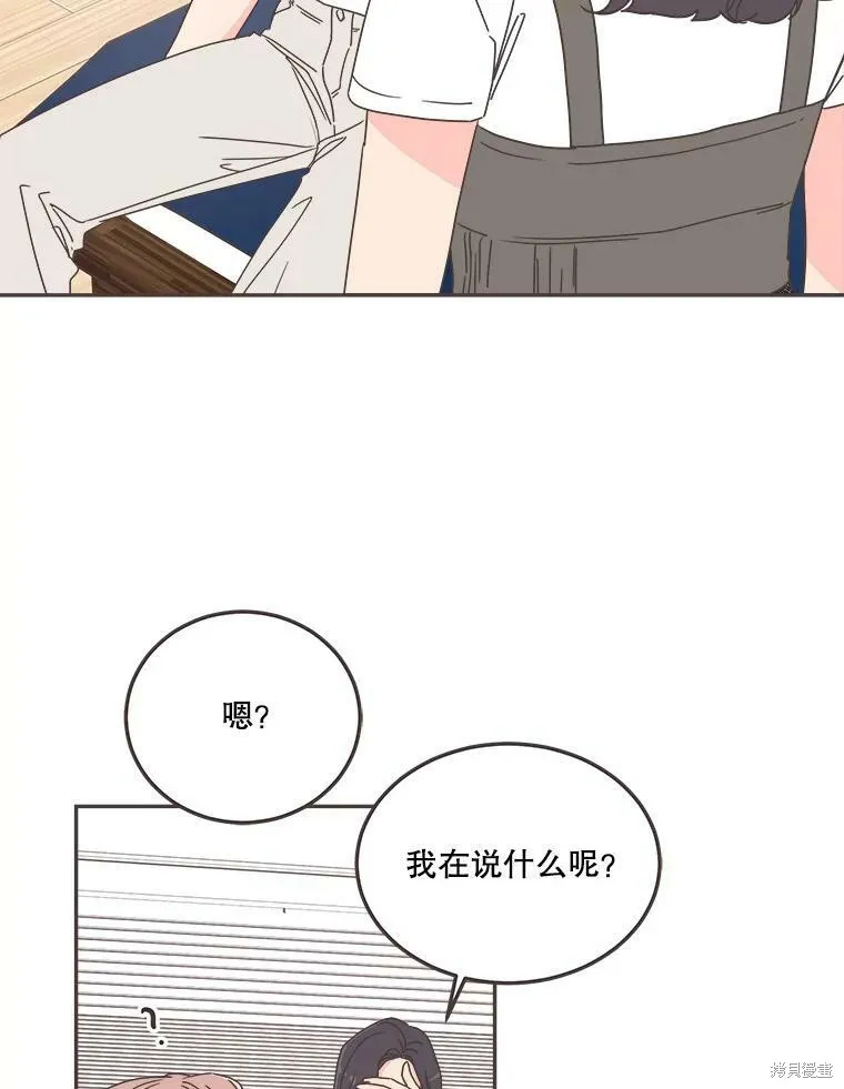 第121话 第51页