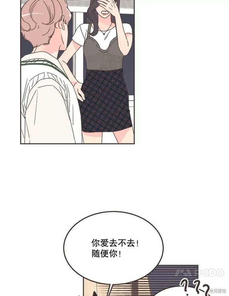 第121话 第52页
