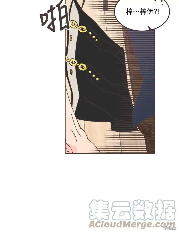 第121话 第53页