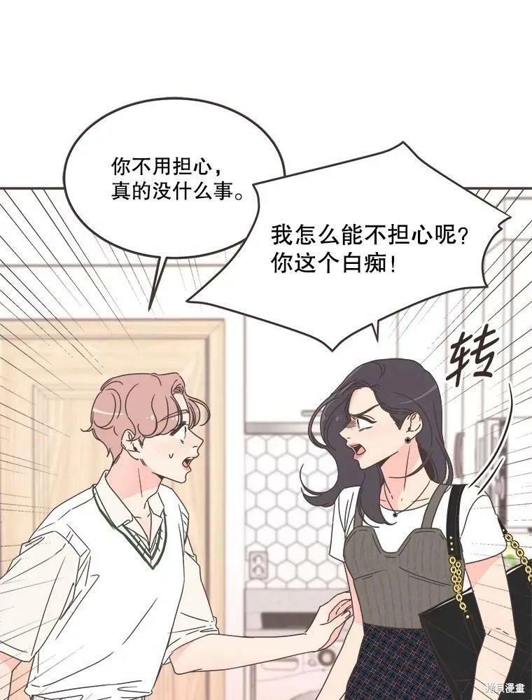 第121话 第54页