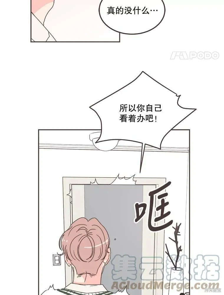 第121话 第56页