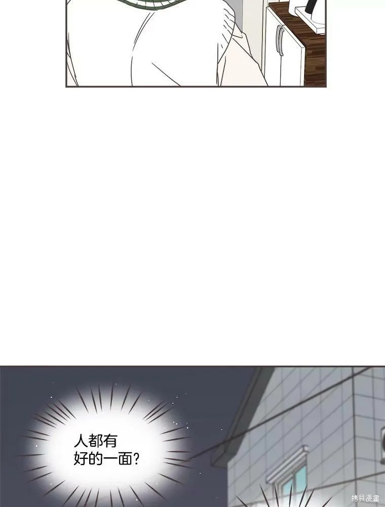 第121话 第57页