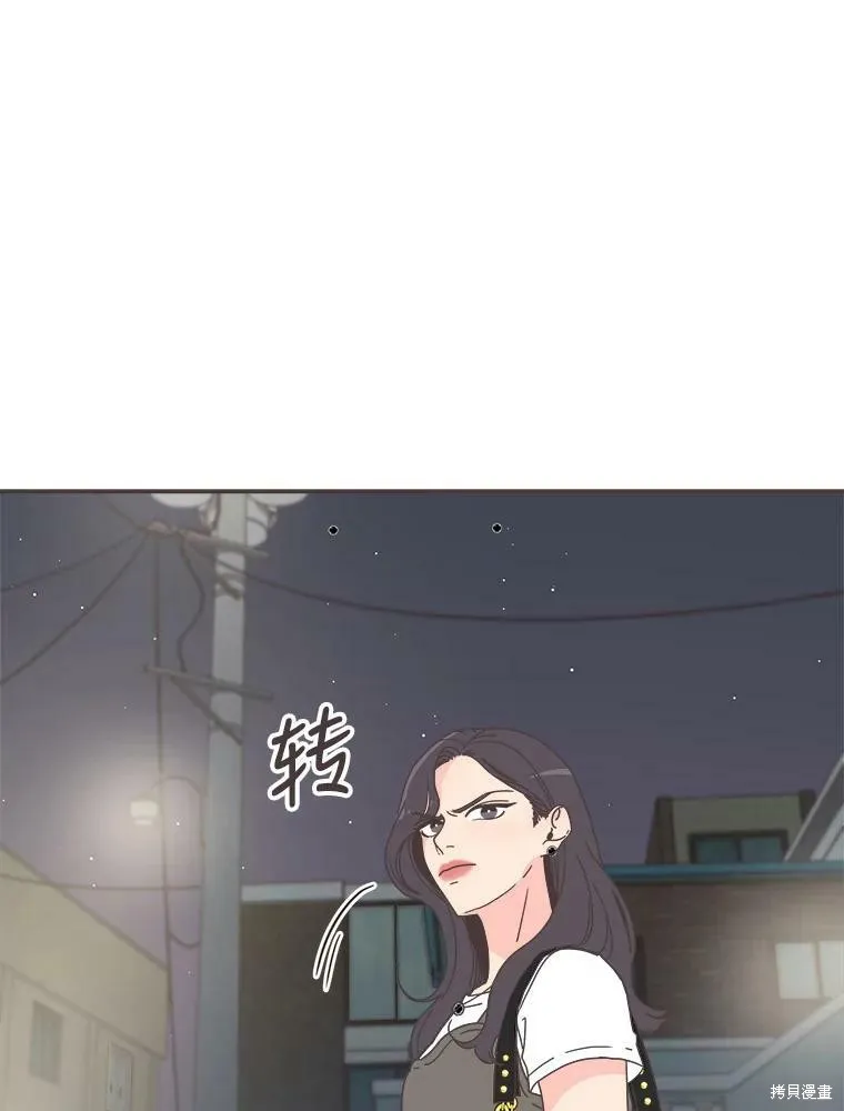 第121话 第60页