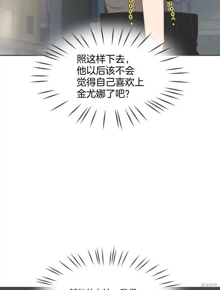 第121话 第61页