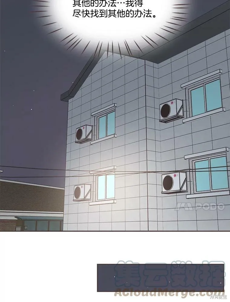 第121话 第62页