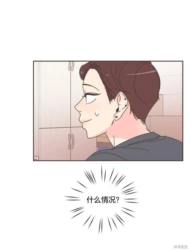 第121话 第67页
