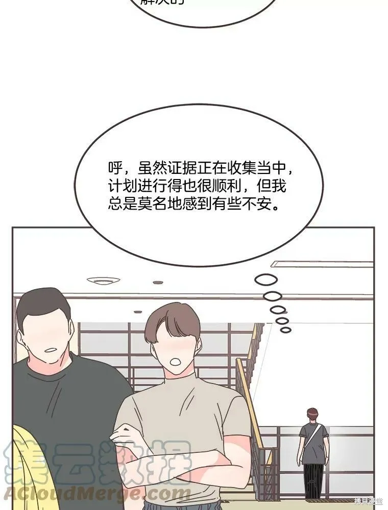 第121话 第74页