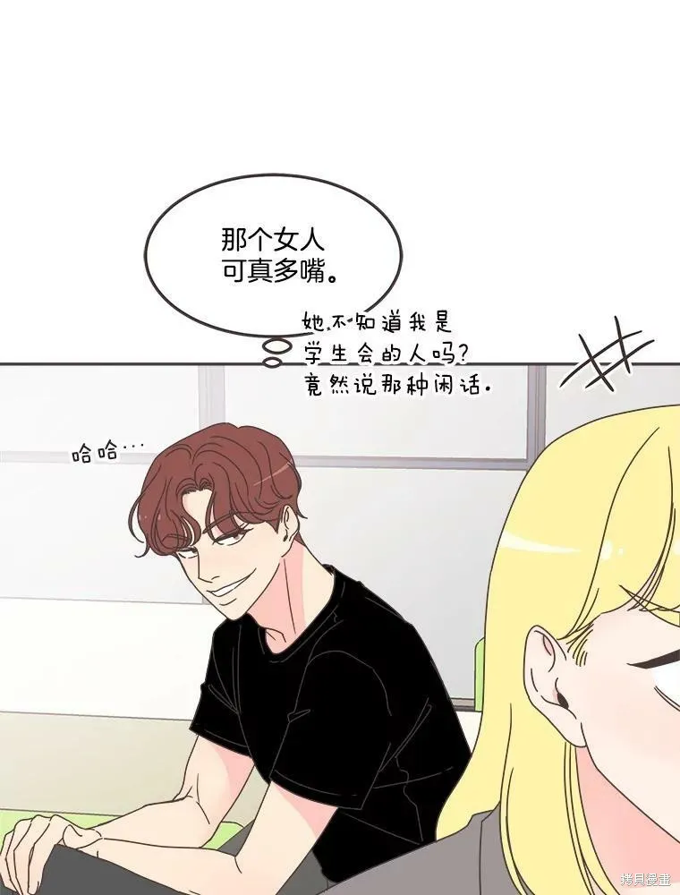 第121话 第76页