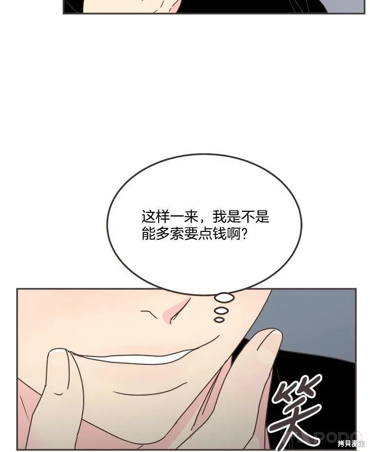 第121话 第79页