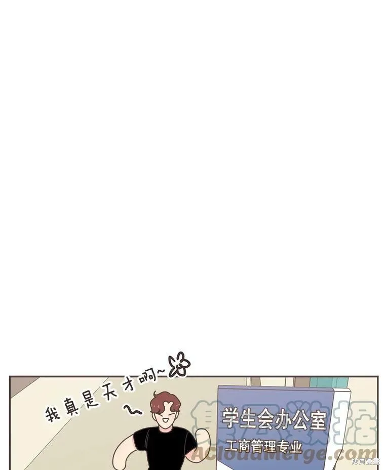 第121话 第80页