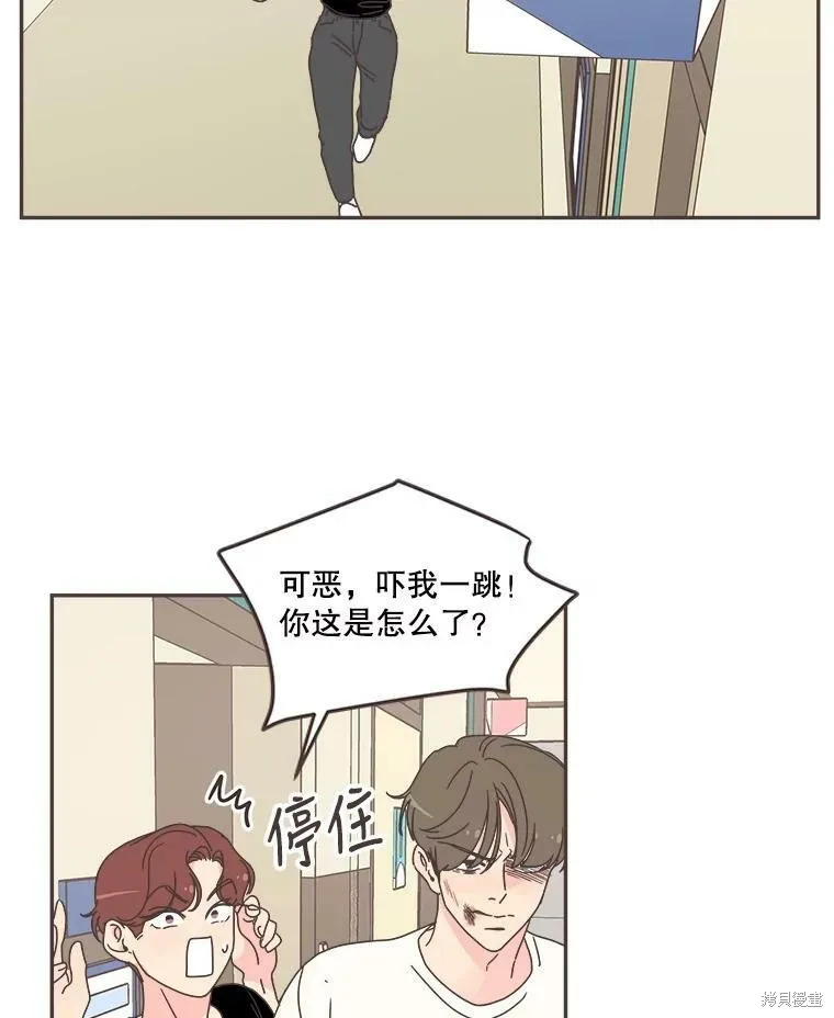 第121话 第81页