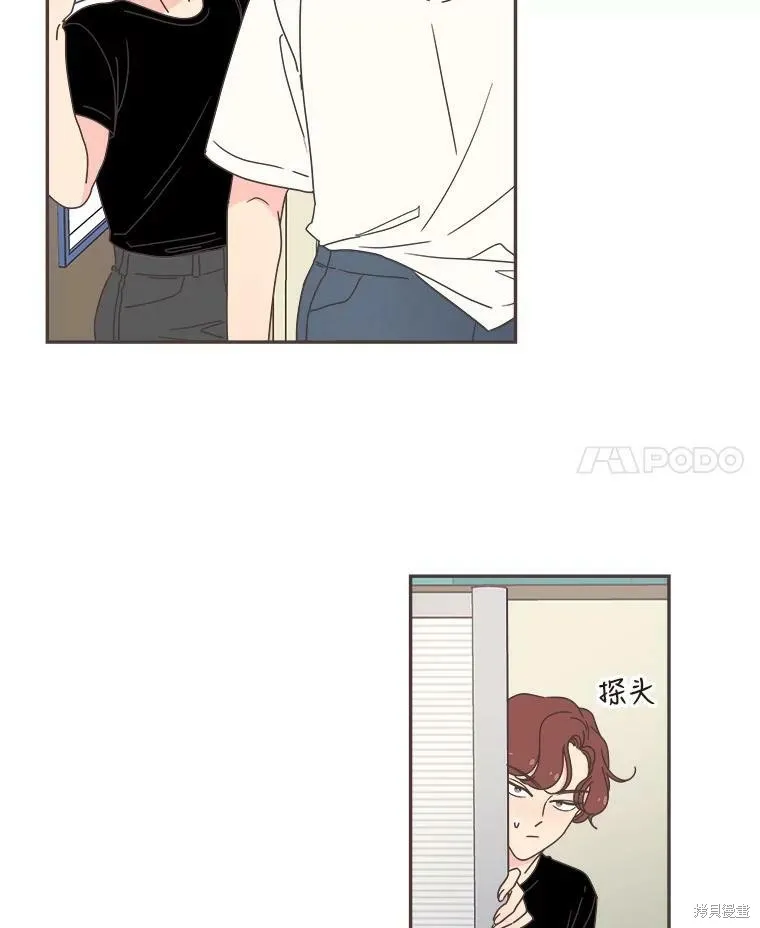 第121话 第82页