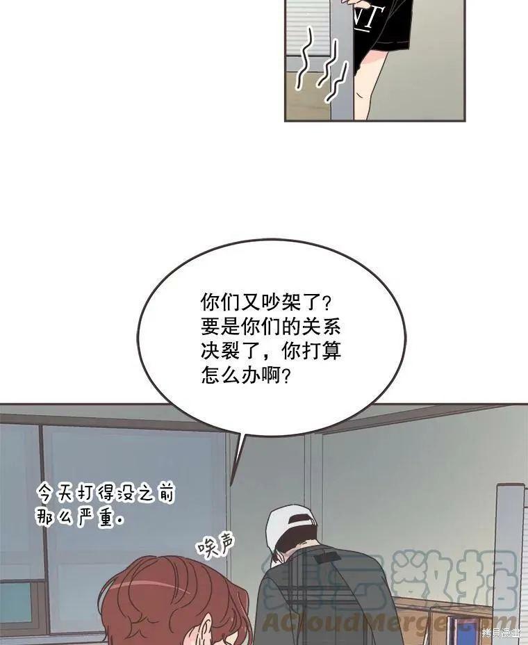 第121话 第83页