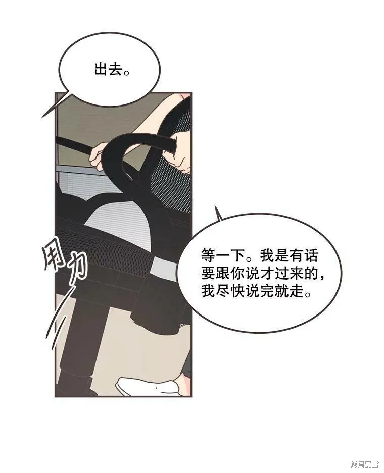 第121话 第85页