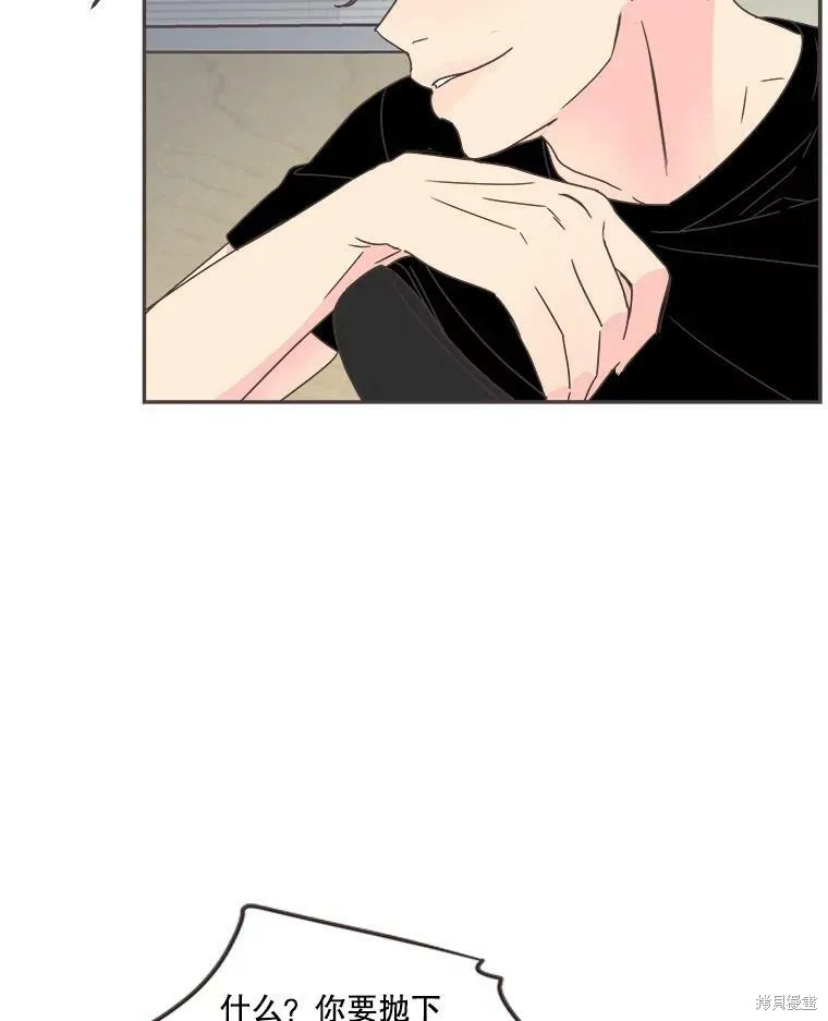 第121话 第88页