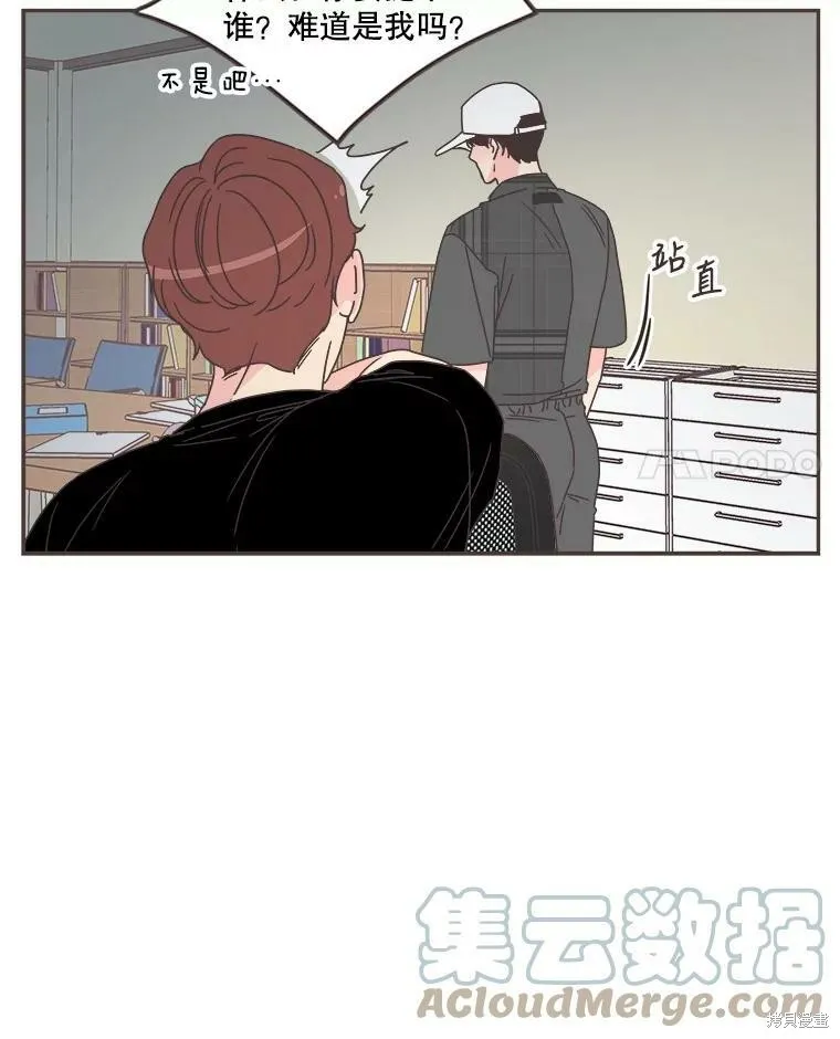 第121话 第89页