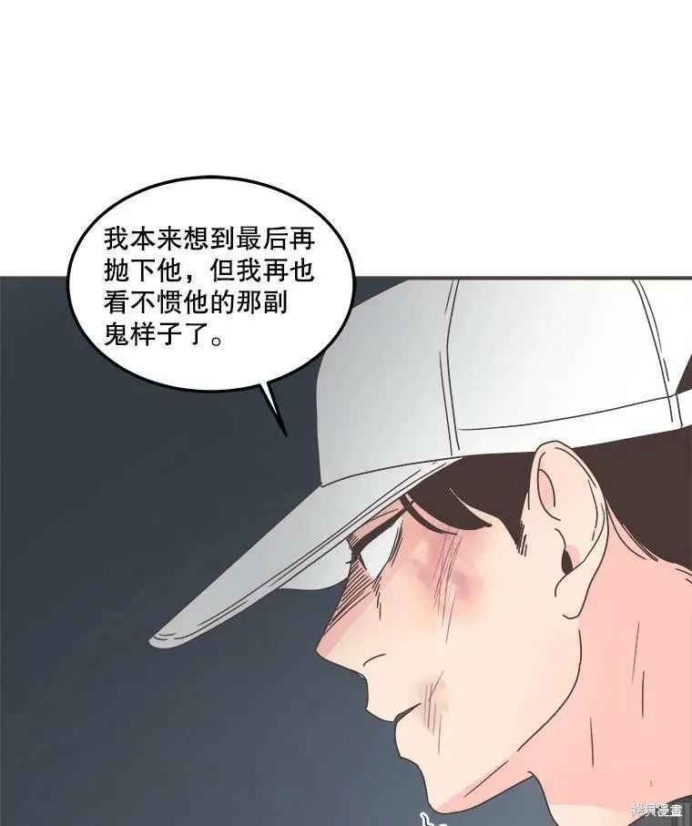 第121话 第90页
