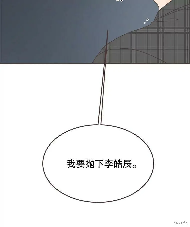 第121话 第91页