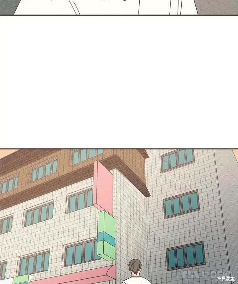 第121话 第93页