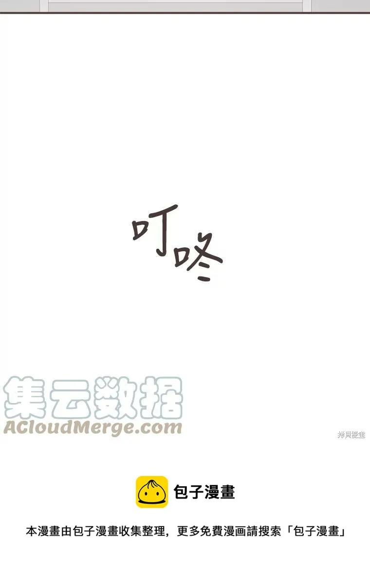 第121话 第95页