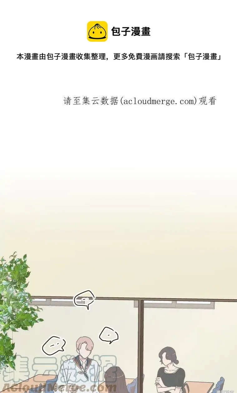 第120话 第1页